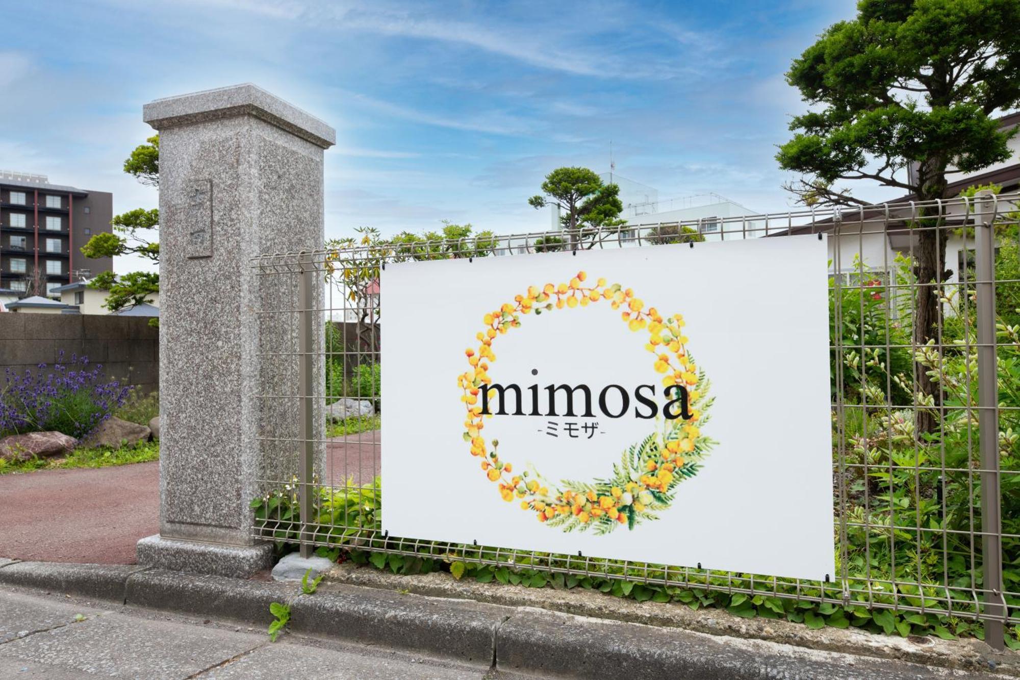 Mimosa Apartman Hakodate Kültér fotó